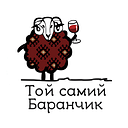 Той самий Баранчик
